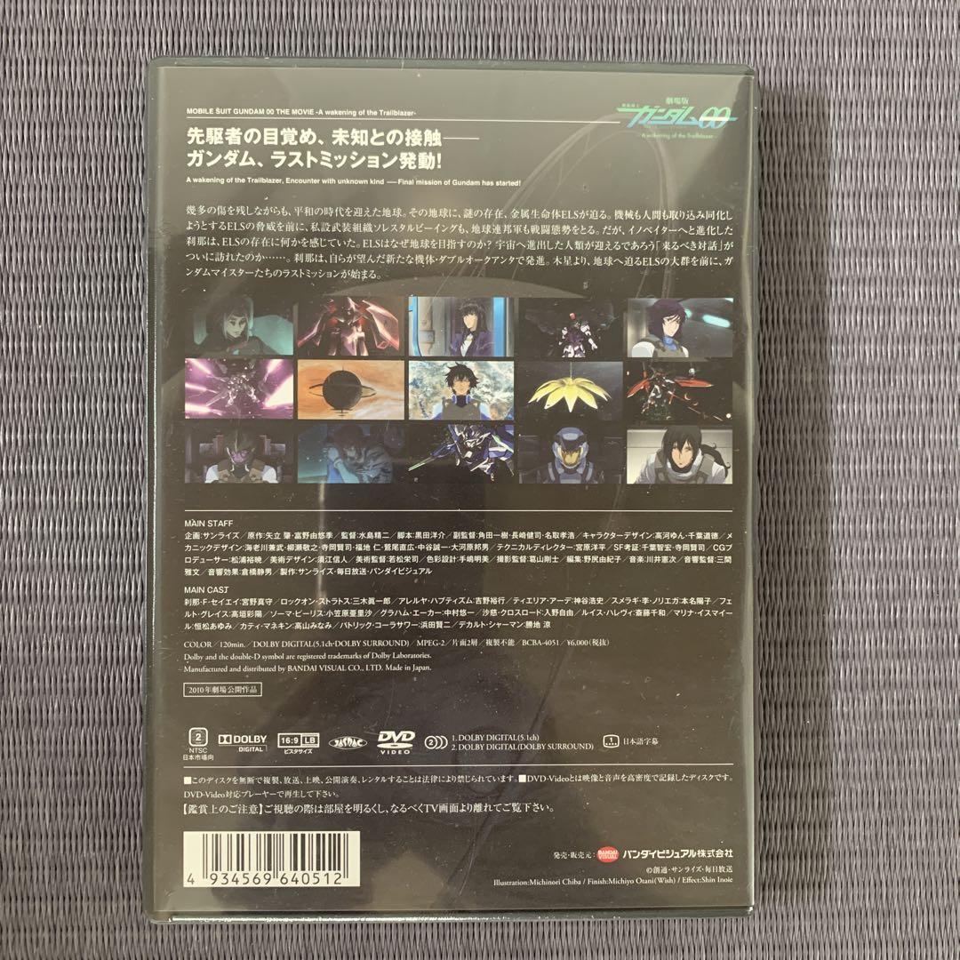 機動戦士ガンダム 00 Awakening of the Trailblazer