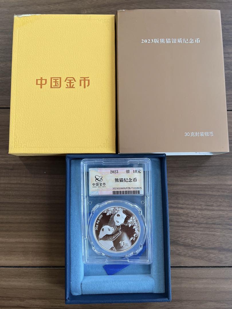 中国コイン 中国 1角黄銅貨 1981年銘 背面傾打ち85度エラーコイン NGC社MINT