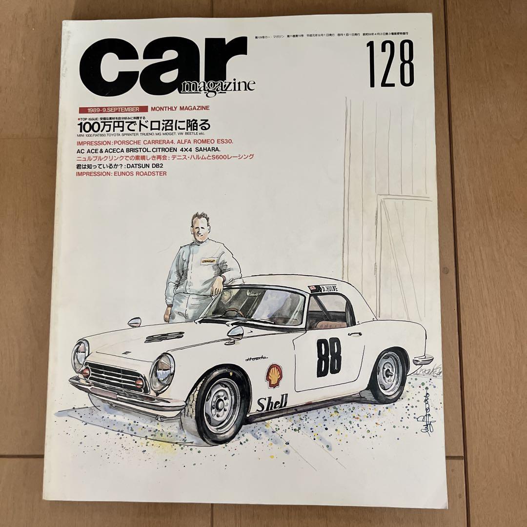 送料無料】カーマガジンcar magazine 128 1989年9月号 - メルカリ