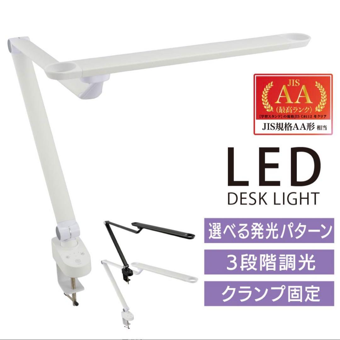 OHM LEDタッチ式調光アームライト 新生活 インテリア【新品未使用】