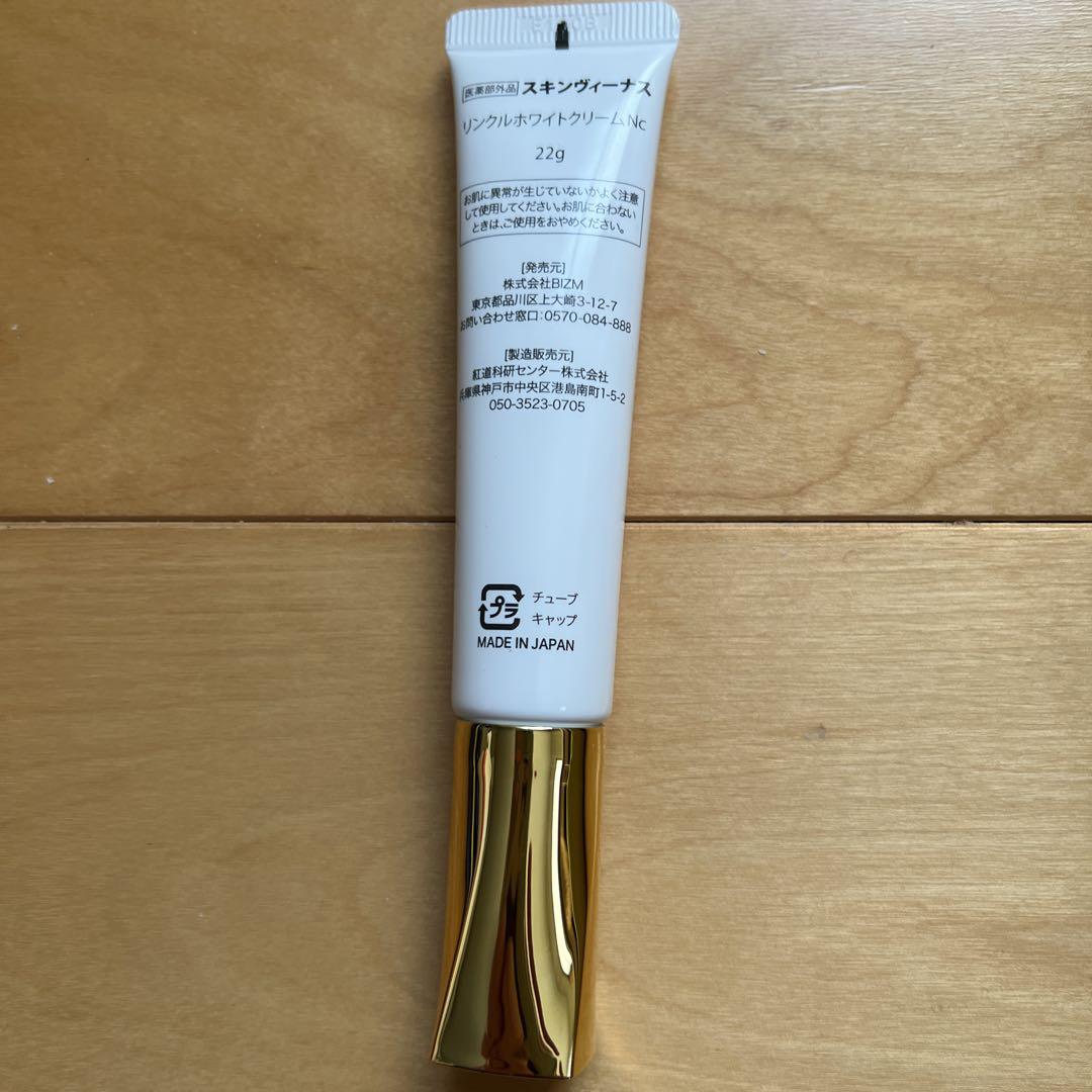 フェイスクリーム SkinVenus Premium repair Cream 22g SkinVenus プレミアム修復クリーム 22g - メルカリ
