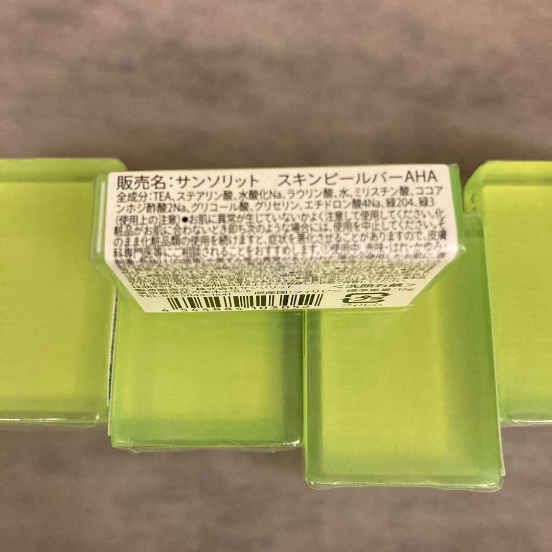 5個セット サンソリット スキンピールバー AHA 15g - メルカリ