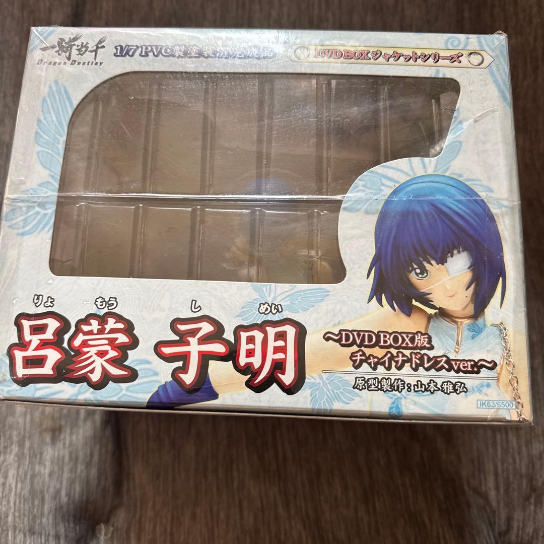 チャイナドレスVer.