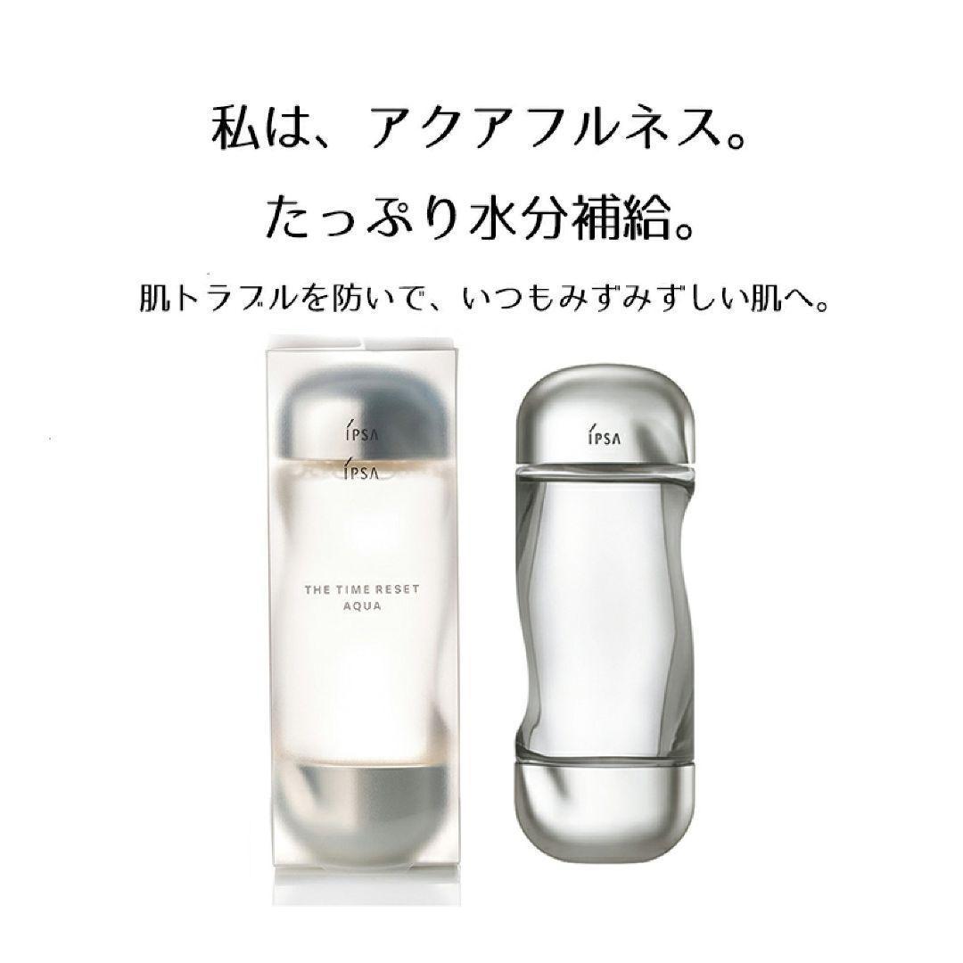 オンラインストア通販 イプサ ザ・タイムRアクア 200ml IPS オンラインストア新作|コスメ・香水・美容,スキンケア/基礎化粧品 - dcwaindefla.dz オンラインストア通販 イプサ ザ・タイムRアクア 200ml IPS オンラインストア新作|コスメ・香水・美容,スキンケア/基礎化粧品 - dcwaindefla.dz