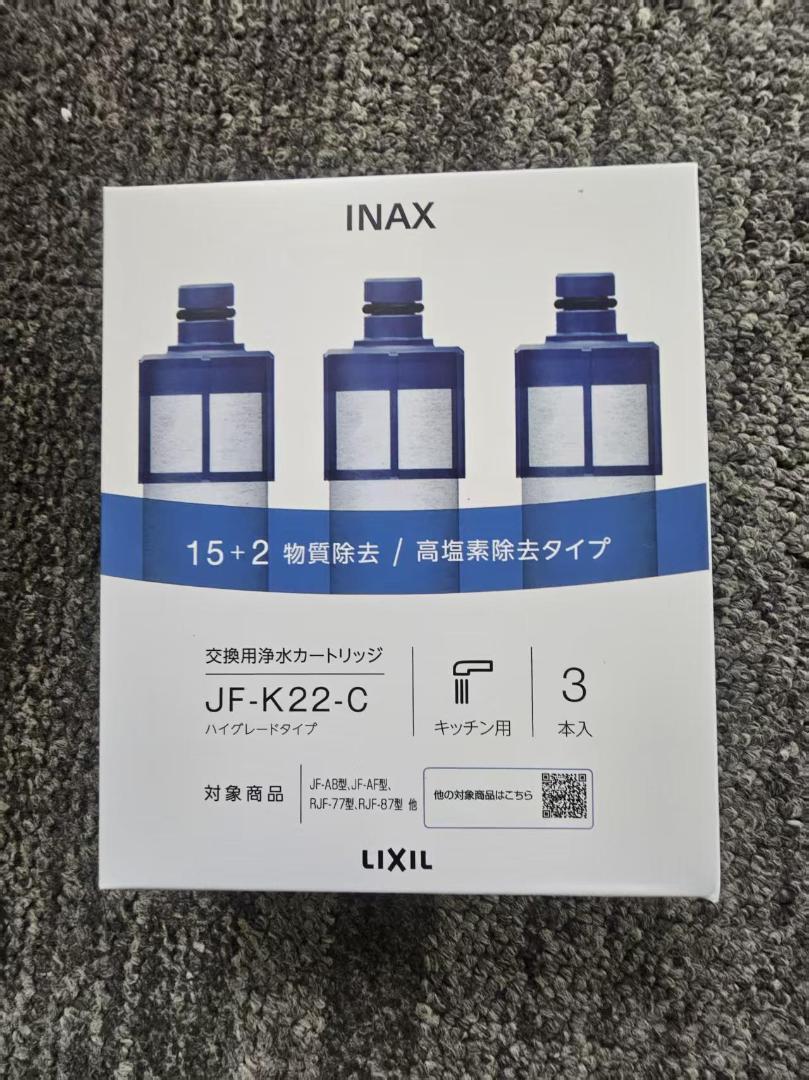 LIXIL INAX JF-K22-Ｃ　3本