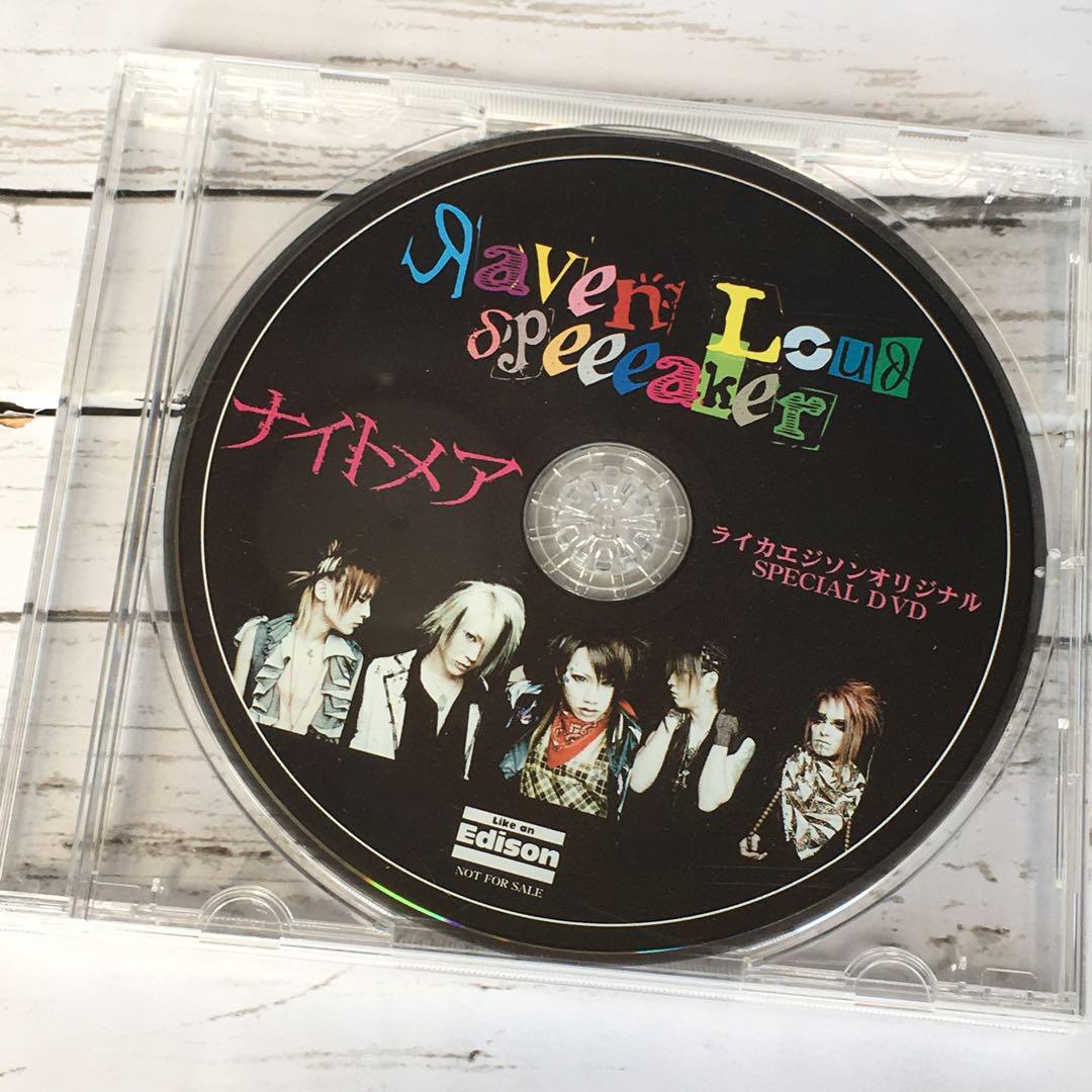 V系★NEVERLAND【HumaNOISE】ライカエジソン★特典★DVD Gakuen Alice: 5 Disc Set DVD Lightbox Collection Japanese