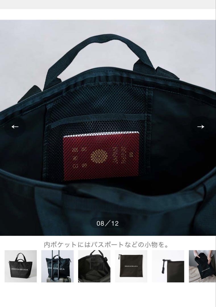 【2025限定完売】DEAN&DELUCAトラベルバッグ再生ナイロントートバッグ