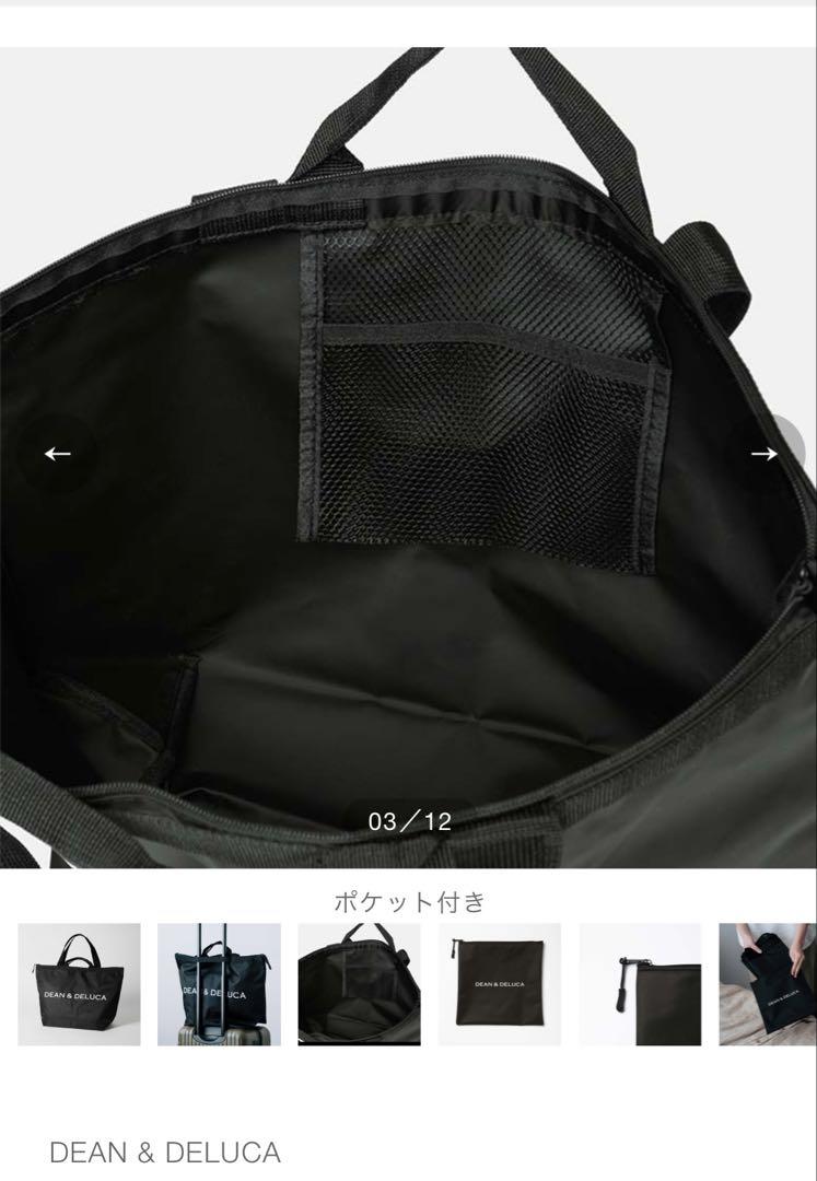 【2025限定完売】DEAN&DELUCAトラベルバッグ再生ナイロントートバッグ