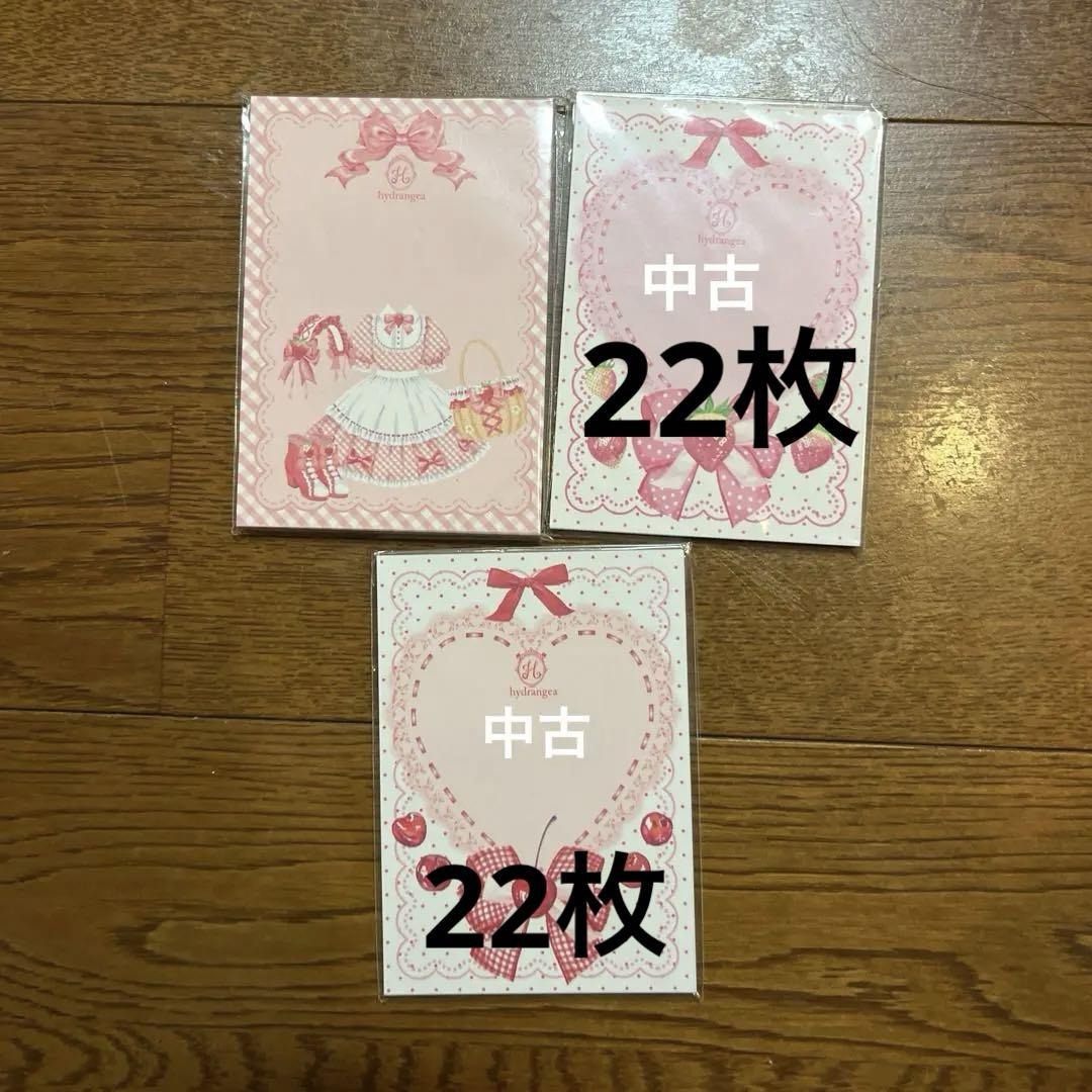 確認用
