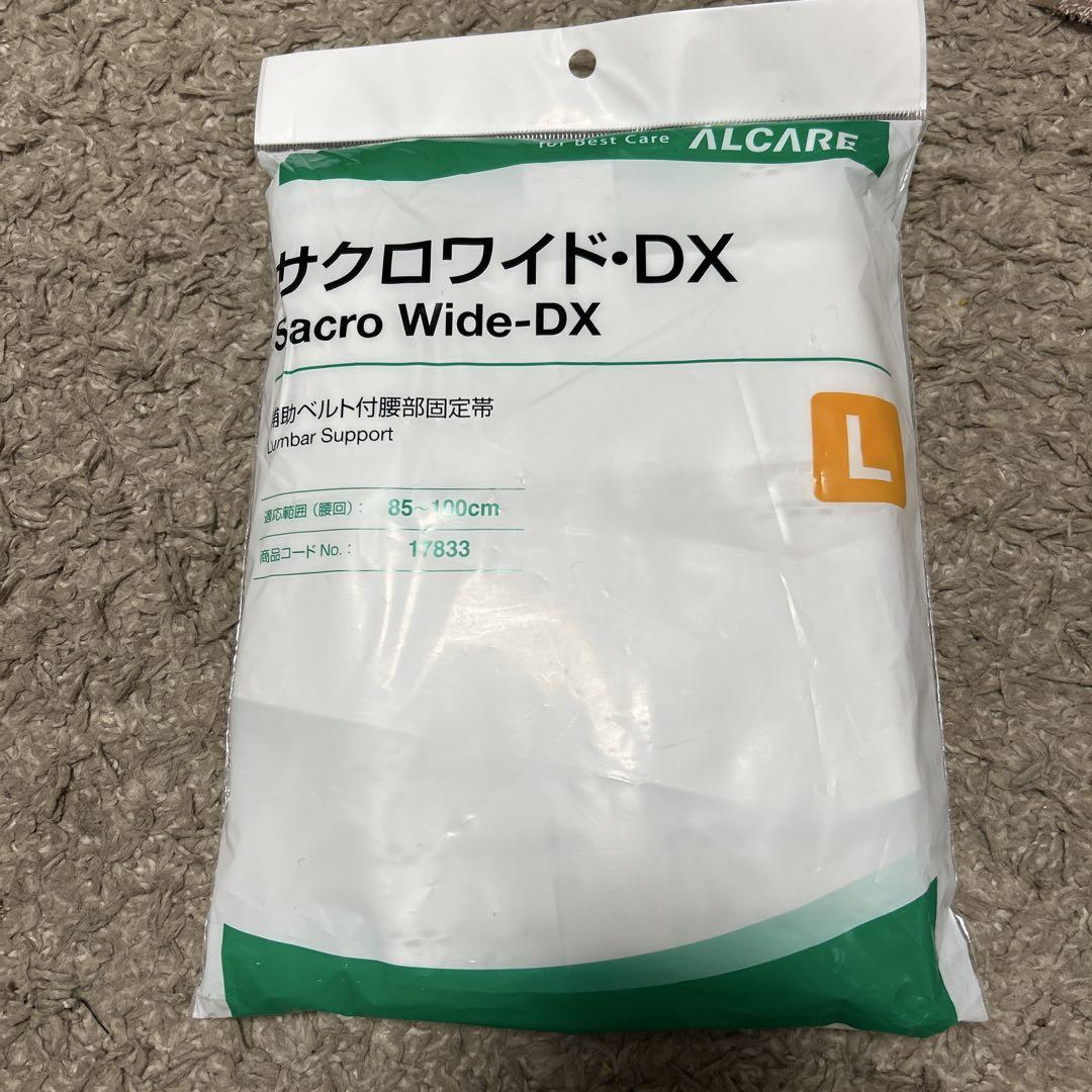 医療用　補助ベルト付腰用部固定帯　コルセット　腰痛、力作業の方へ