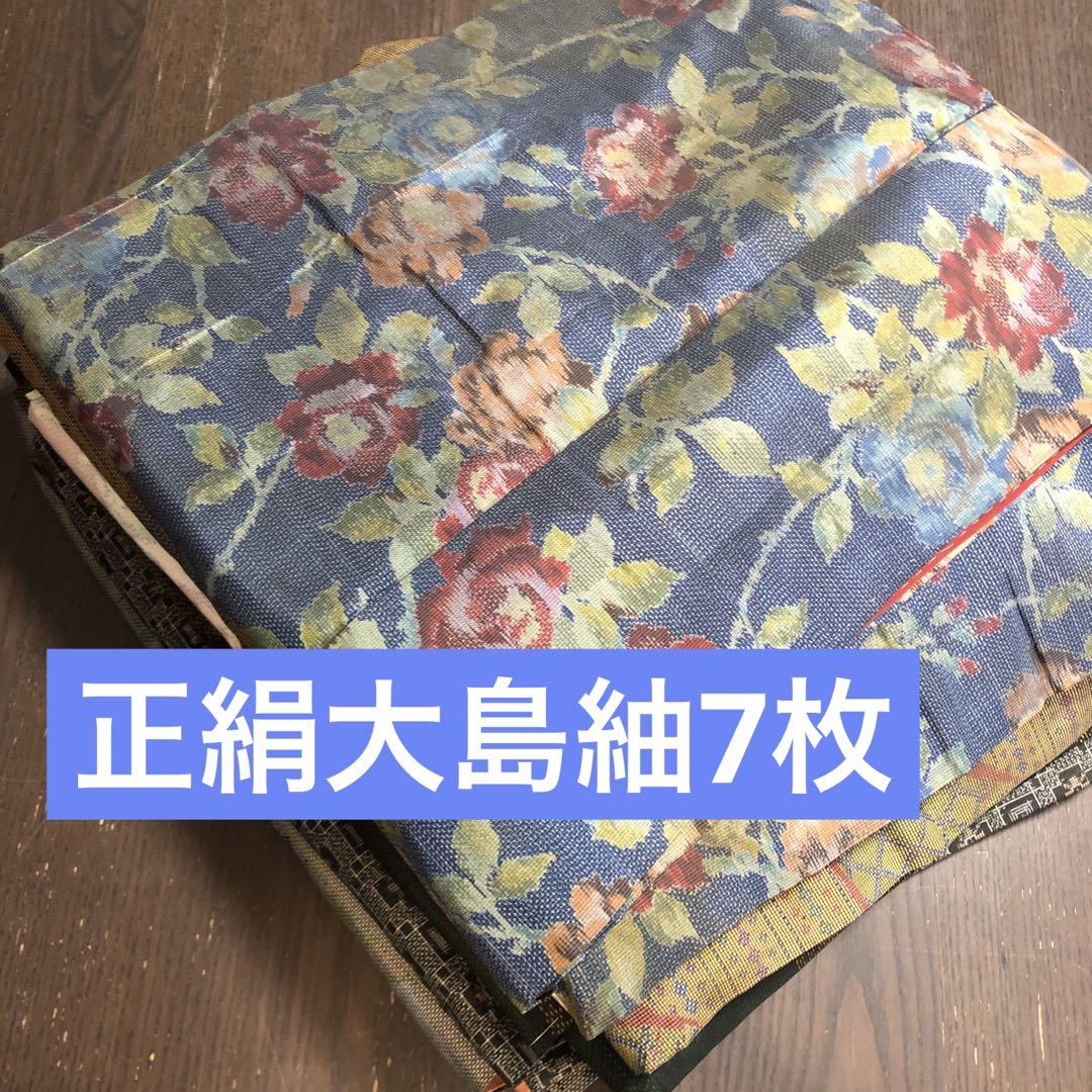 新品 ツモリ ツモリチサト 浴衣 レディース 6