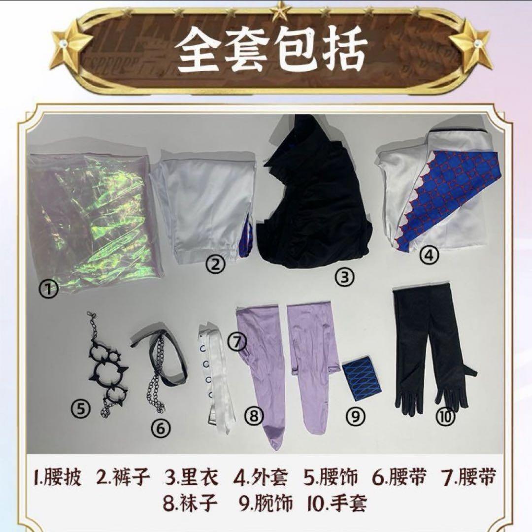 にじさんじ 星導ショウ コスプレ 衣装 ウィッグ付き