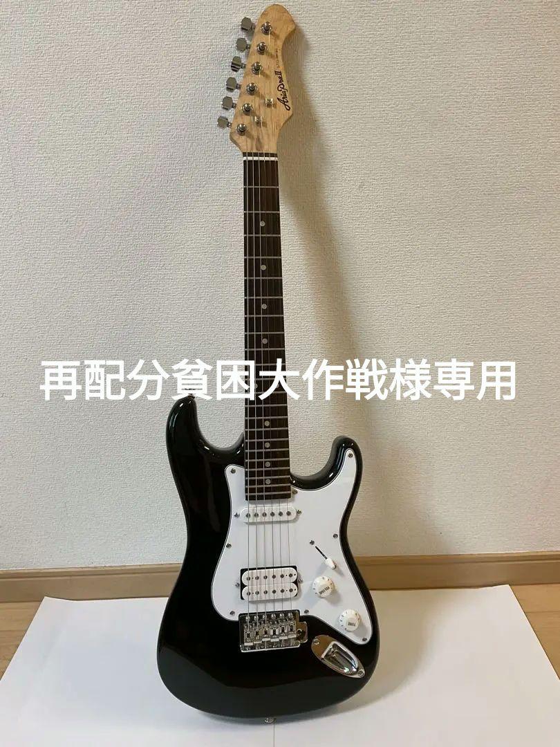 美品　ARIA　ミニギター　STG series MINI　Aria Pro Ⅱ 美品 ARIA Pro ll ミニギター STG-Mini G - メルカリ