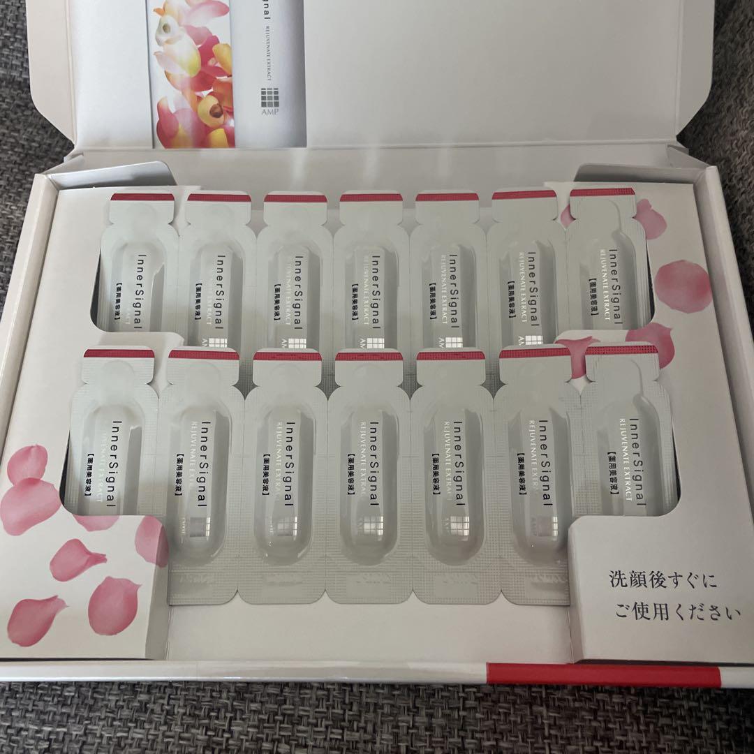 大塚製薬 インナーシグナル リジュブネイトエキス お試しセット