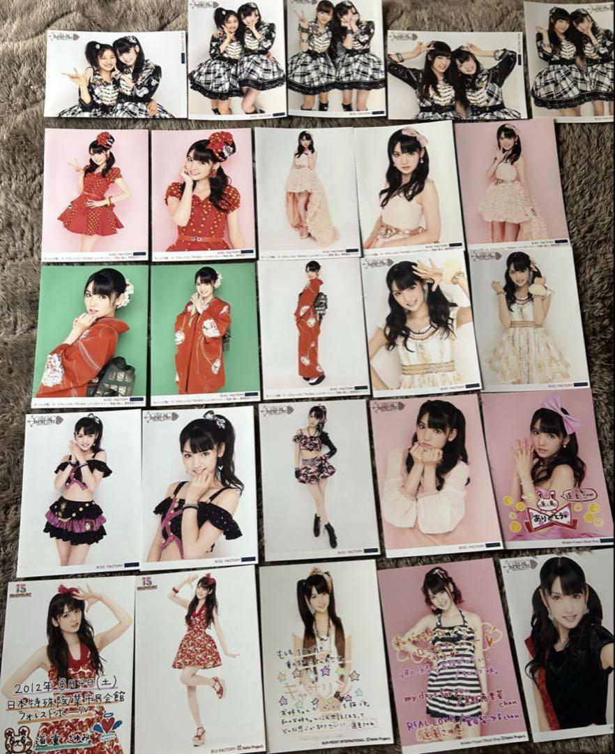 道重さゆみ　グッズセット グッズ♡♡♡ | 道重さゆみオフィシャルブログ「サユミン