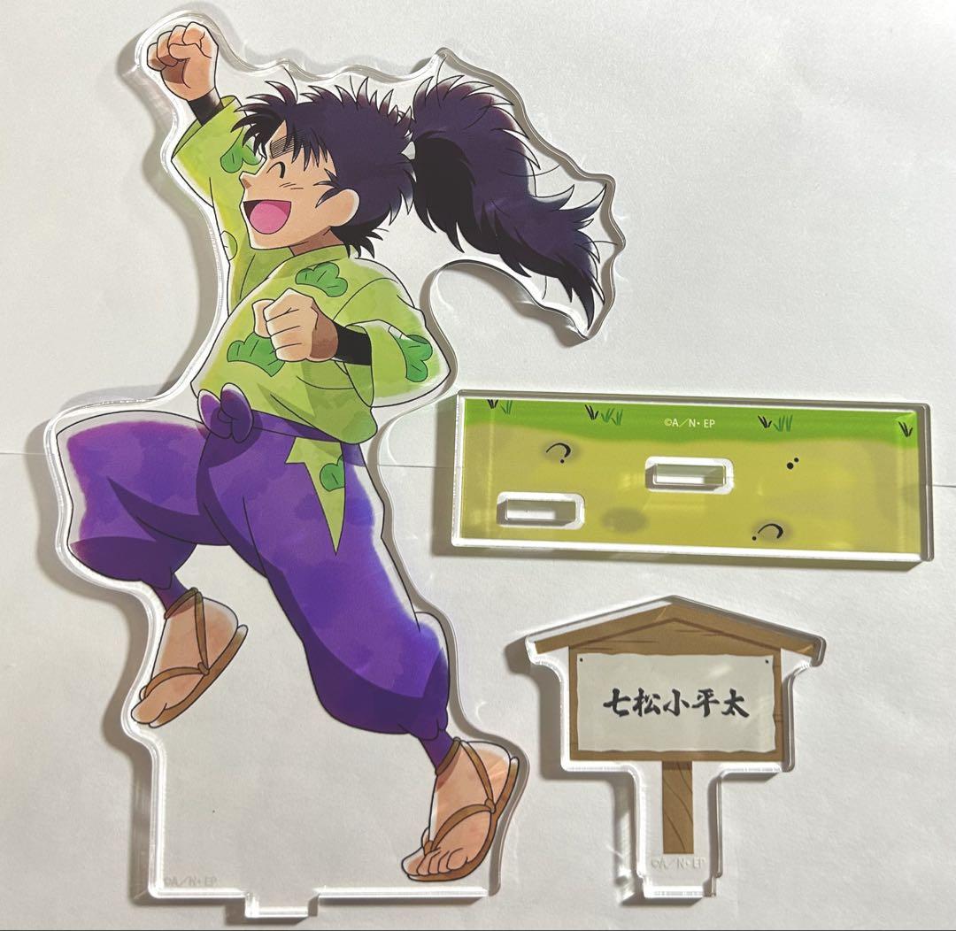 忍たま アクスタ 小平太 4,600円