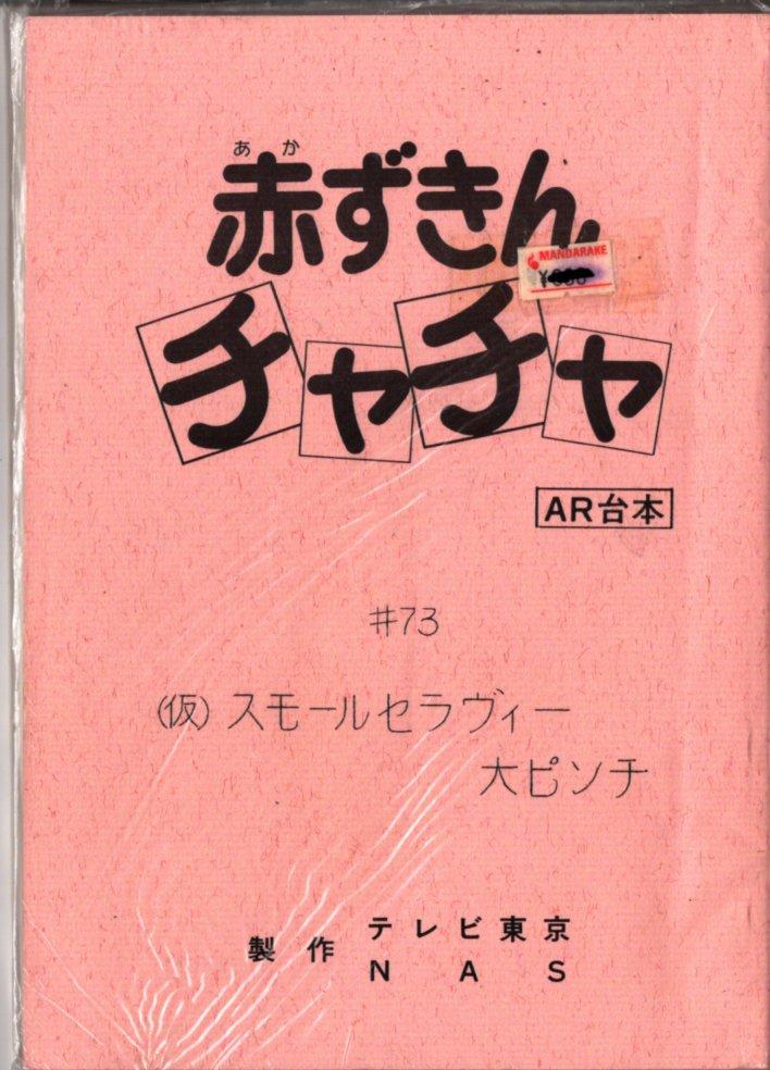 スターウォーズ 直筆サイン バローラム最高議長 トレンス