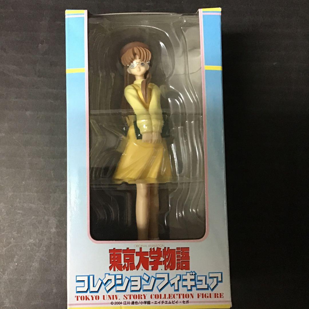 未開封品 東京大学物語 コレクションフィギュア 水野遥 鈴木英里 小泉真紀 メルカリ 未開封品 東京大学物語 コレクションフィギュア 水野遥 鈴木英里 小泉真紀 メルカリ