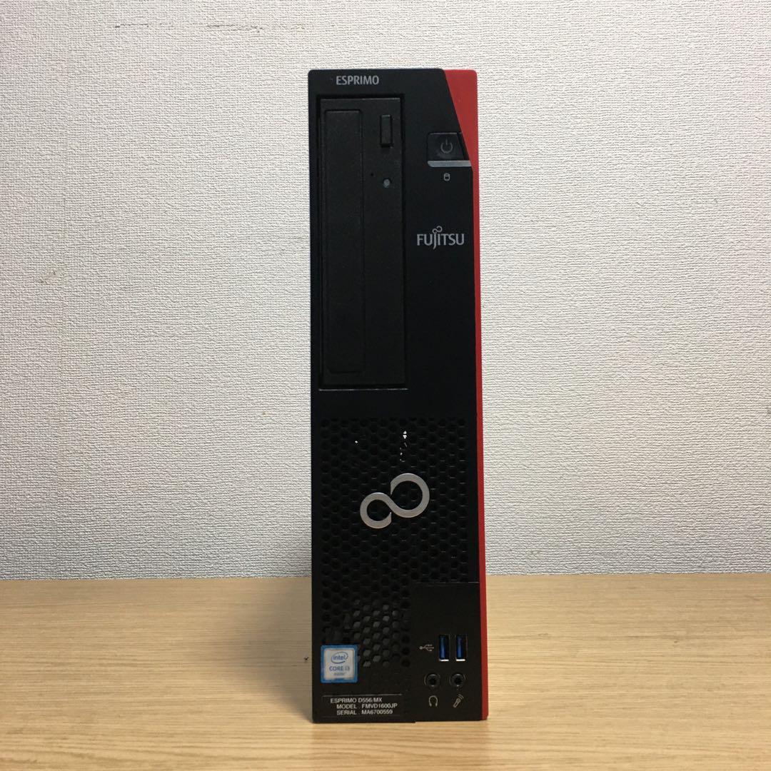 すぐ使える快適デスクトップフルセット!! 富士通 ESPRIMO Win11