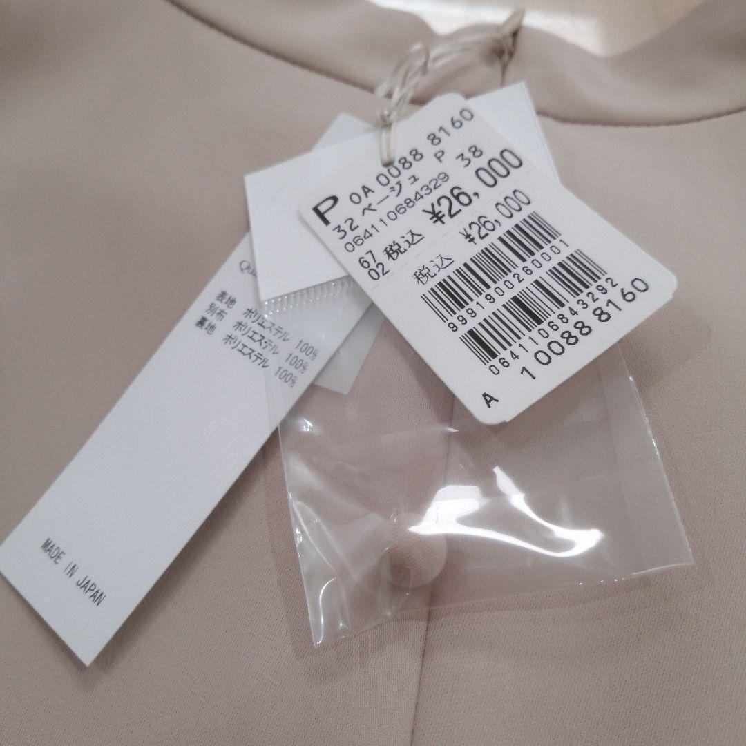 新品2.6万petit Poudre プチプードルヤマダヤボウタイワンピ シアー