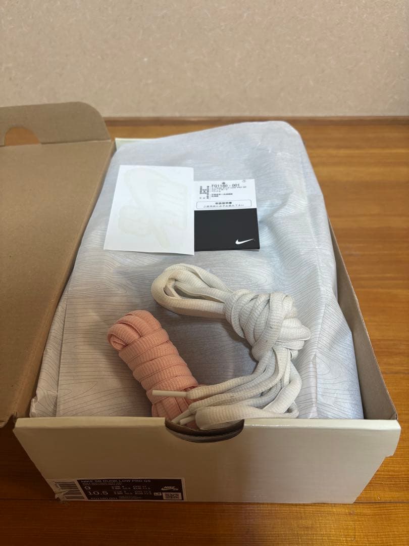 Nike SB Dunk Low Pro QS Wolf Grey 堀米ダンク Nike SB Dunk Low Pro QS Wolf Grey 堀米ダンク