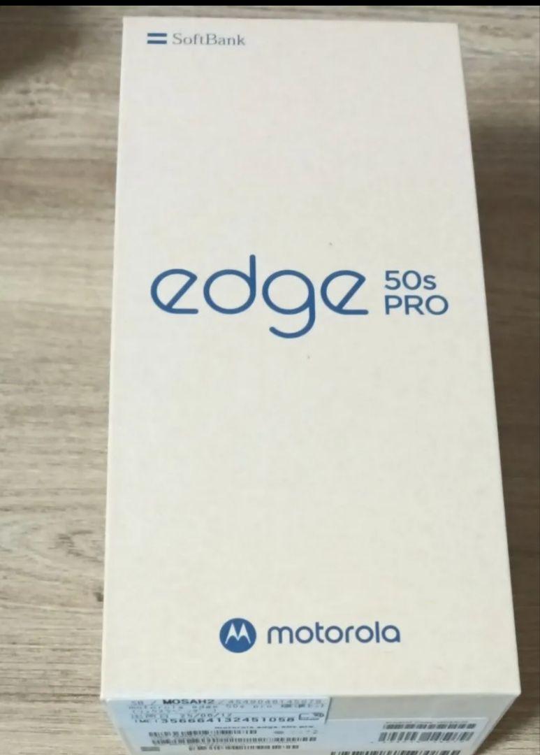 motorola edge 50s PRO SoftBank