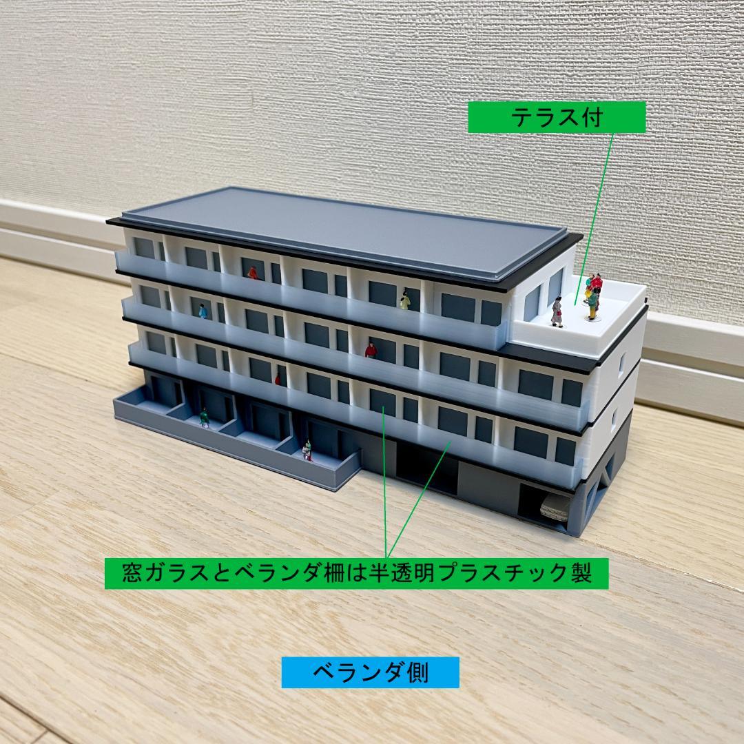 Nゲージ 都市型マンションC ストラクチャー（完成品）模型 Nゲージ 都市型マンションC ストラクチャー（完成品）模型