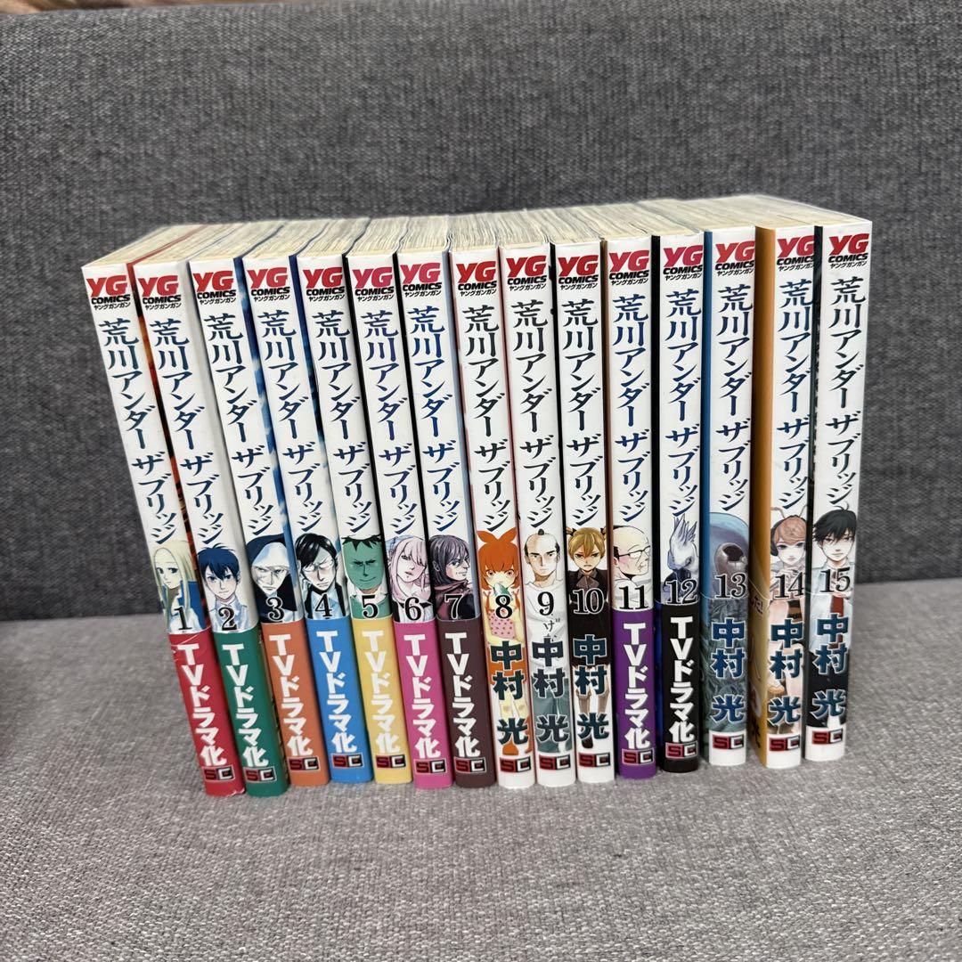 Amazon.co.jp: 荒川アンダー ザ ブリッジ VOL.1【数量限定生産版