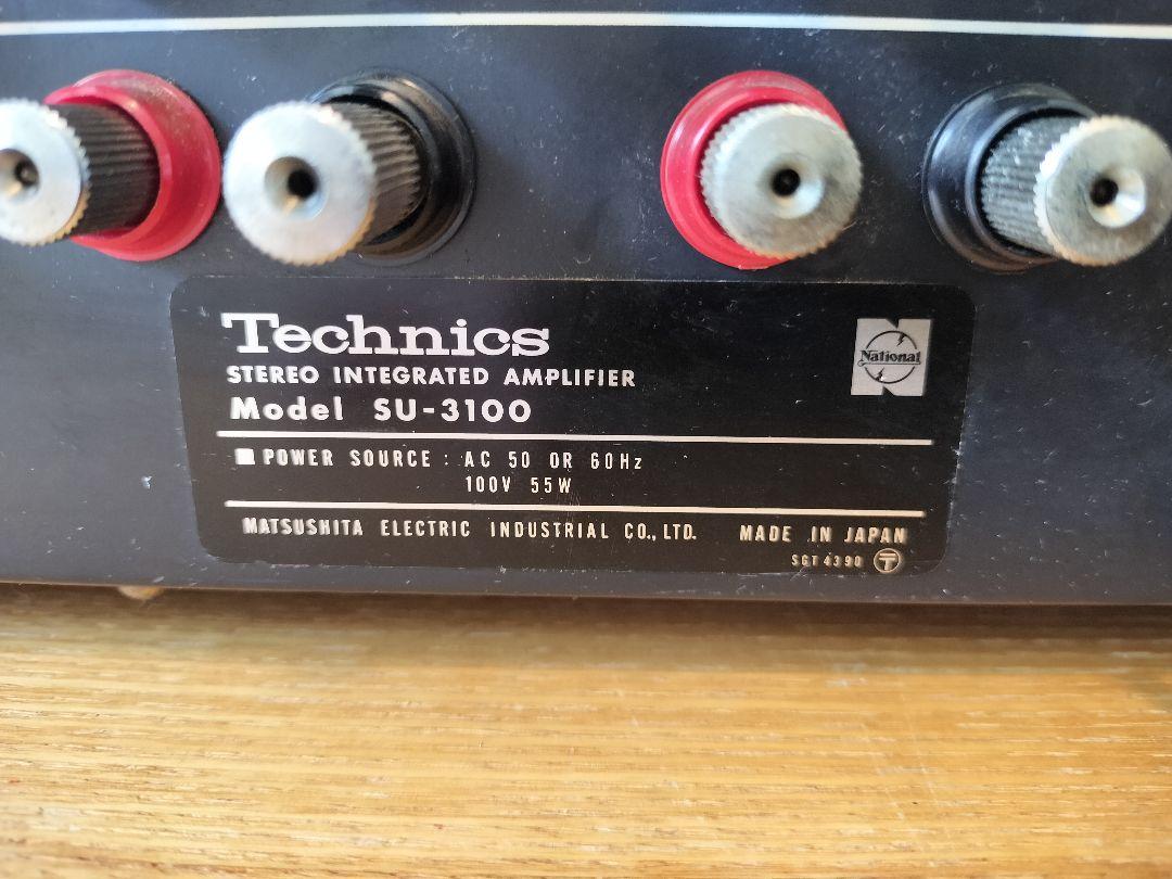 希少 Technics ヴィンテージ SU-3100 プリメインアンプ