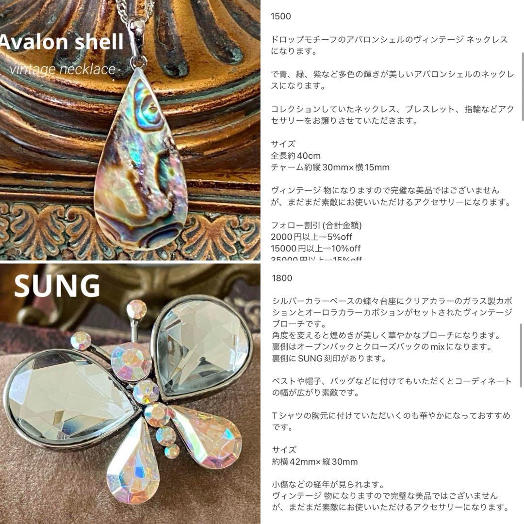 しま様　10点おまとめ