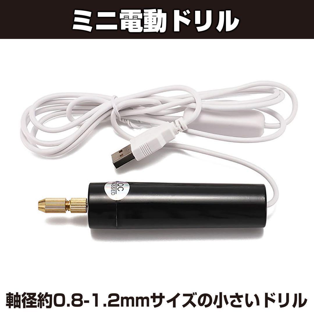 プチドリル