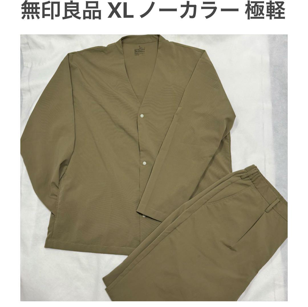 美品 無印良品 XL ノーカラー 極軽 セットアップ オーバーサイズ スーツ