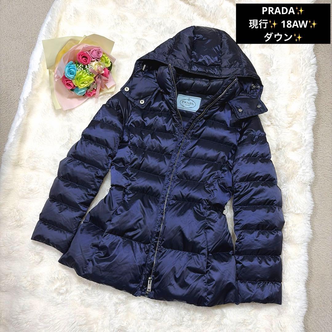 PRADA プラダ 現行 18AW フード付き ベルト ダウン ジャケットS PRADA
