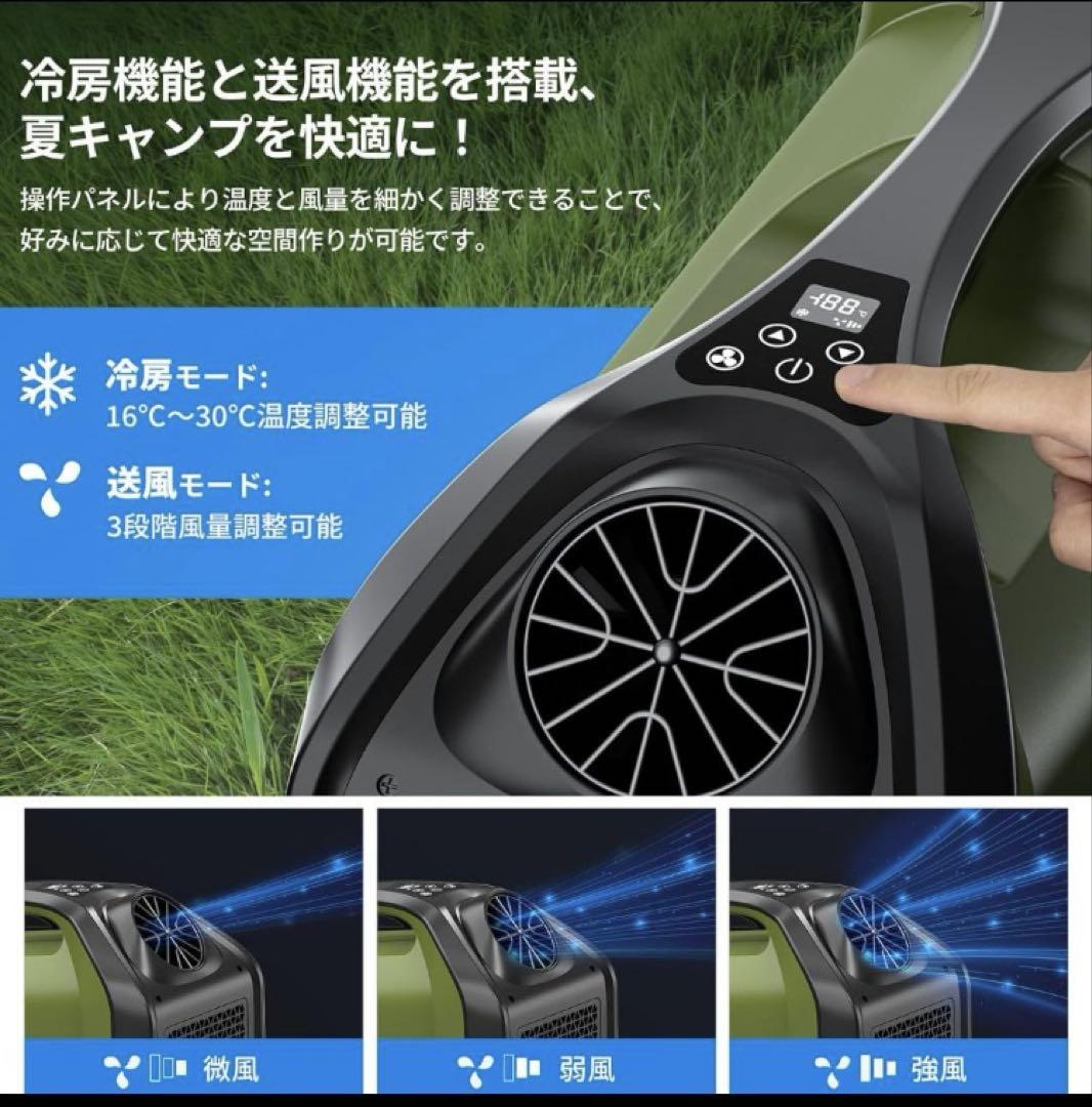 QN750スポットクーラー