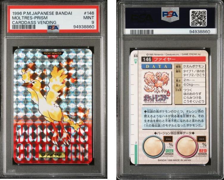 Pokmon ポケモンカード カードダスバンダイNintendo 146枚
