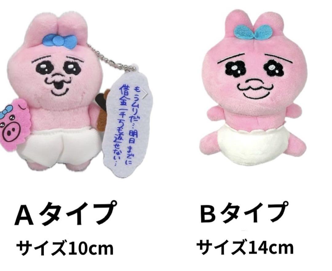 出産祝い☆オムツケーキ☆プーさんおむつケーキ