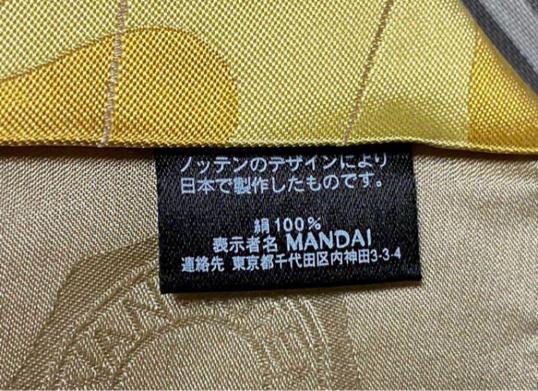 希少　DRIES VAN NOTEN ドリスバンノッテン イエローネクタイ