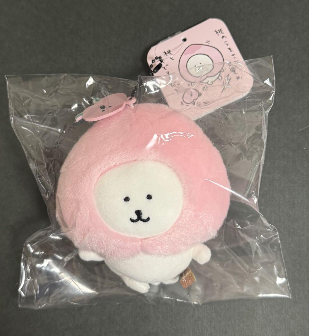 ナガノのくま アボカドぬいぐるみ 桃と踊るマスコット