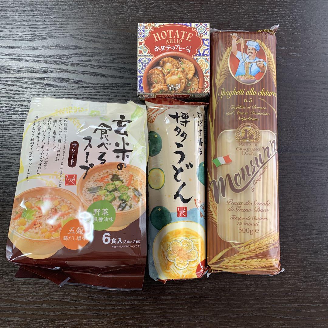 【匿名配送】KALDI カルディ 食品福袋 2025 抜き取りなし