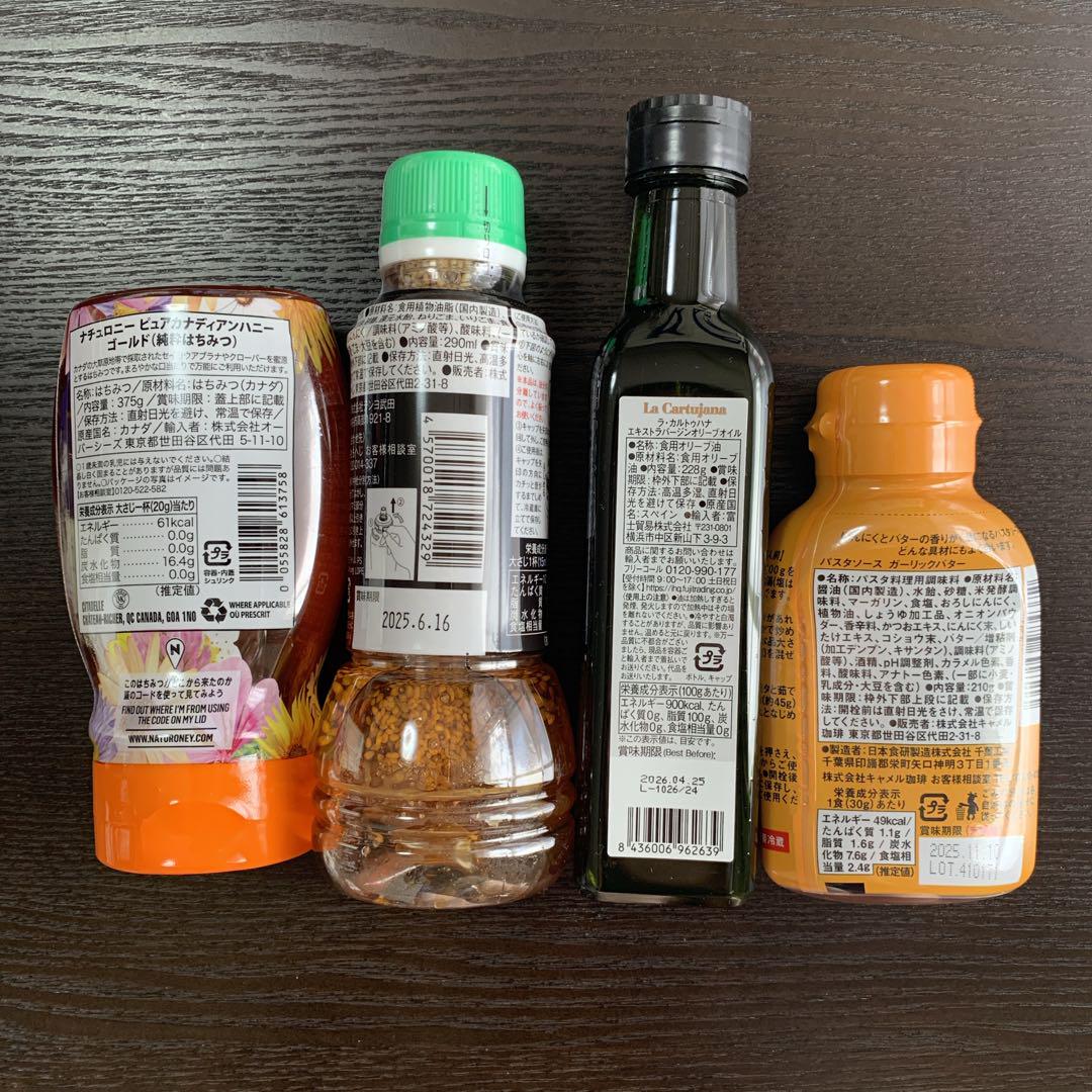 【匿名配送】KALDI カルディ 食品福袋 2025 抜き取りなし