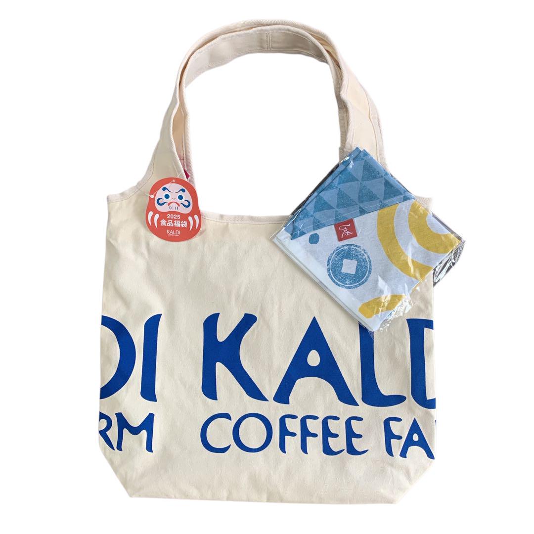 【匿名配送】KALDI カルディ 食品福袋 2025 抜き取りなし
