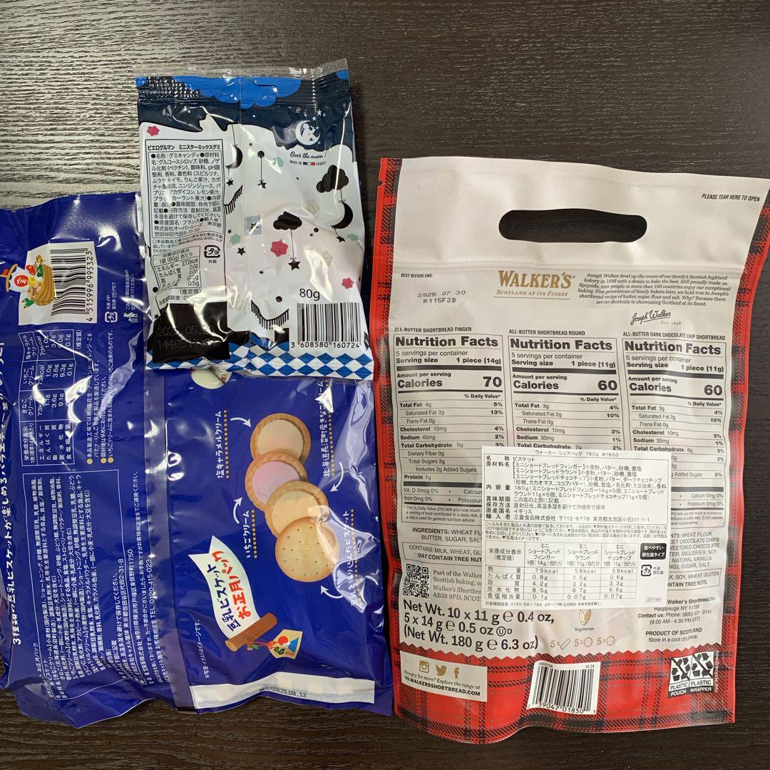 【匿名配送】KALDI カルディ 食品福袋 2025 抜き取りなし