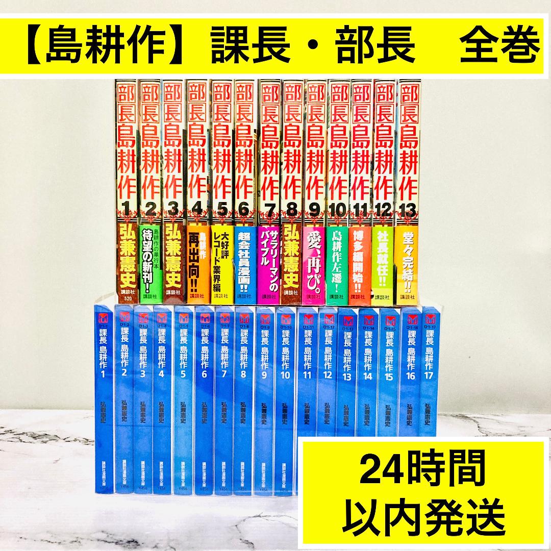 Amazon.co.jp: BARレモン・ハート (19) (アクションコミックス