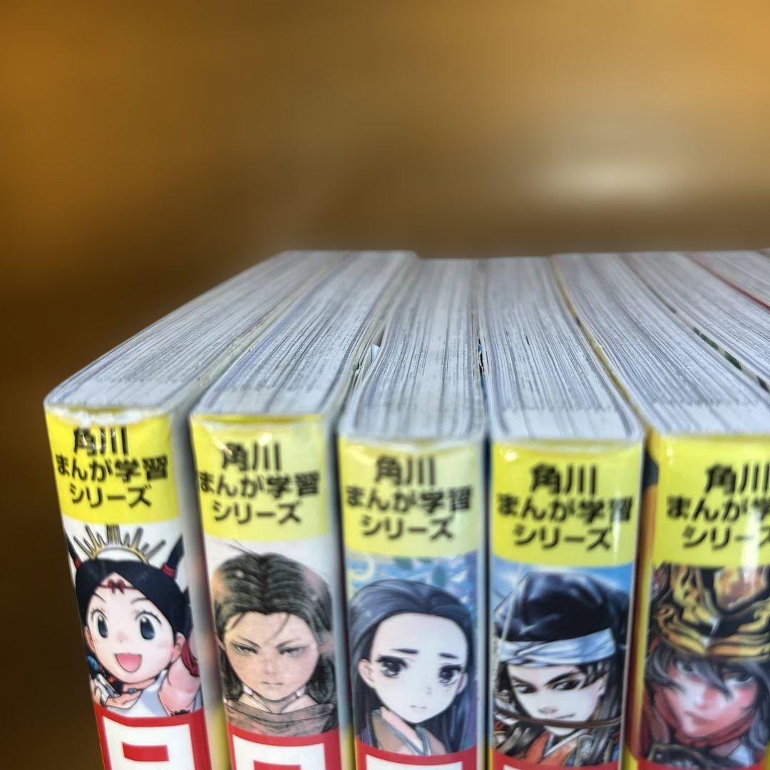 日本の歴史 全15巻+別巻4冊セット KADOKAWA