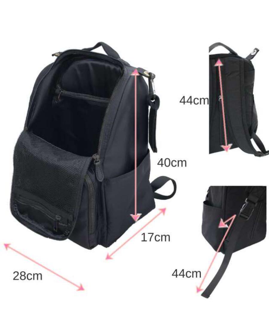 【かな】　20L マザーズリュック　撥水　スウィートマミー