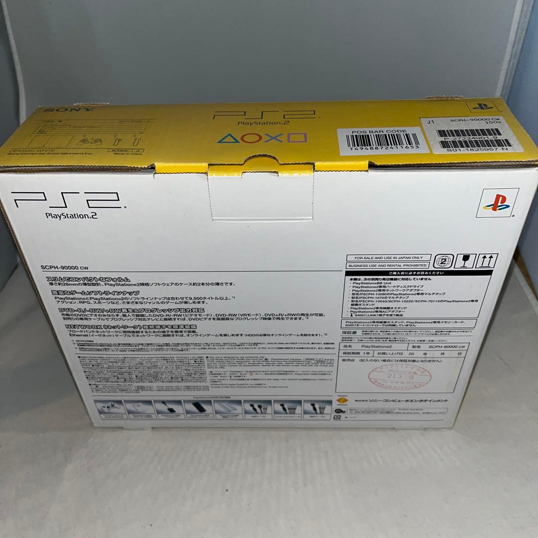 SCPH90000 セラミックホワイトPlayStation2