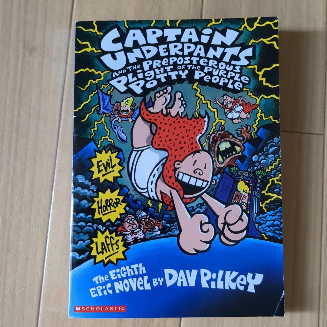 新品 Captain Underpants 14冊セット英語絵本 洋書 音声あり
