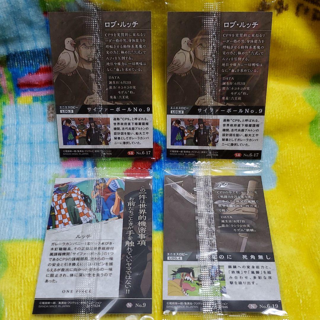 メルカリ ワンピースウエハースカード ルッチ 1 111 中古や未使用のフリマ メルカリ ワンピースウエハースカード ルッチ 1 111 中古や未使用のフリマ