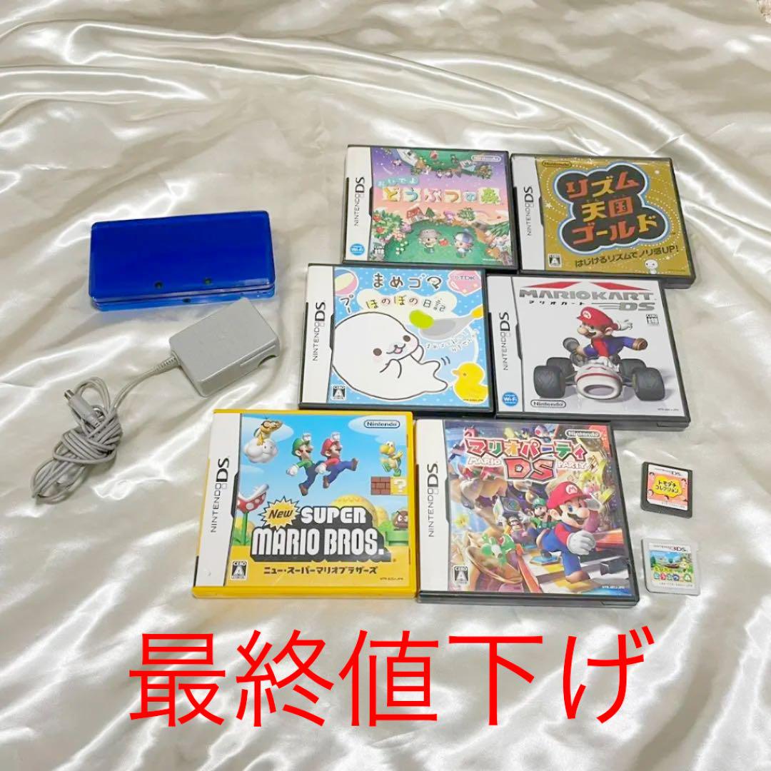 新製品情報も満載 ニンテンドー3DS コバルトブルー 本体 ソフトセット 携帯用ゲーム本体 テレビゲーム¥11,610-eur-artec.fr 新製品情報も満載 ニンテンドー3DS コバルトブルー 本体 ソフトセット 携帯用ゲーム本体 テレビゲーム¥11,610-eur-artec.fr