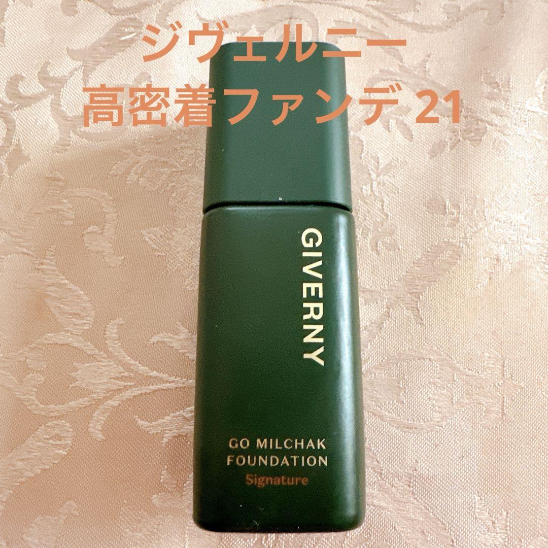 GIVERNY ジベルニー 高密着シグネチャーファンデーション 21